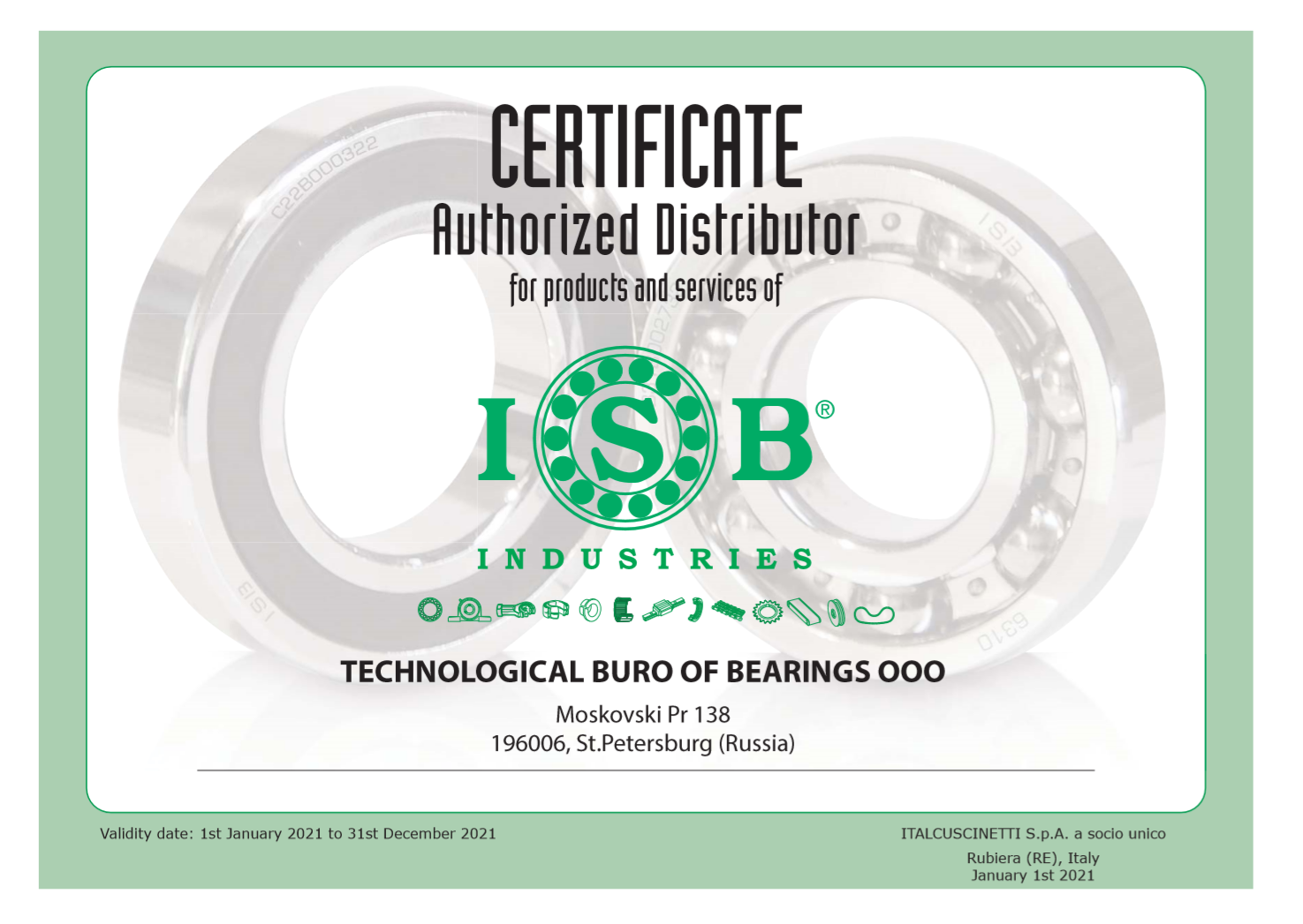 Сертификат ISB